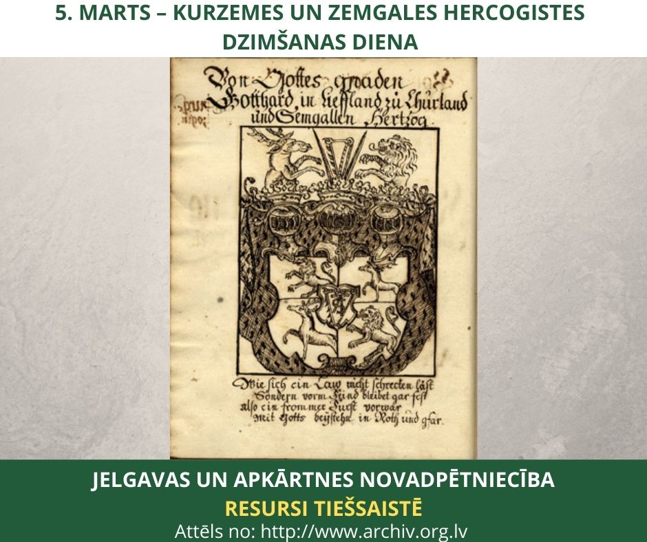 5. marts – Ducatus Curlandiae et Semigalliae (Kurzemes un Zemgales hercogistes) dzimšanas diena