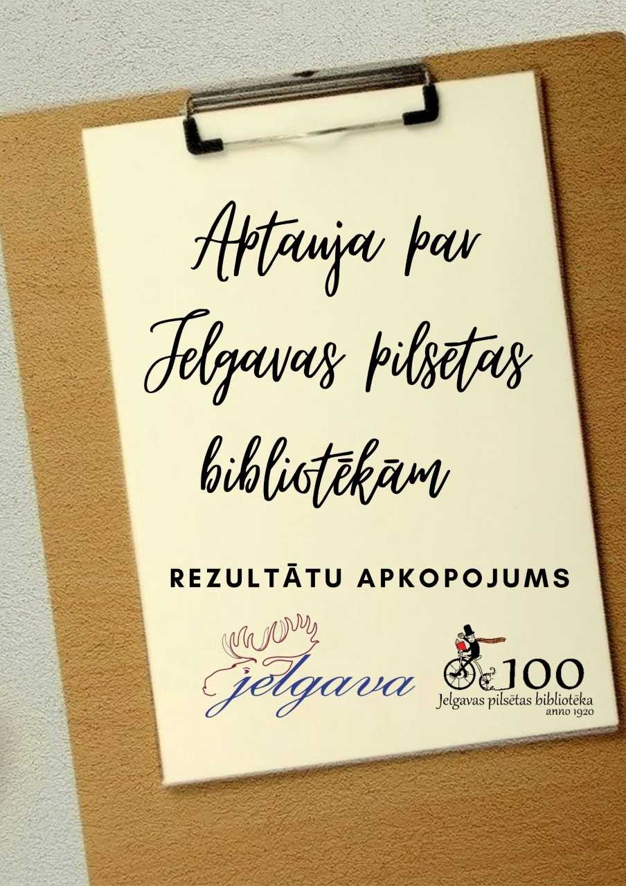 Aptauja par Jelgavas pilsētas bibliotēkām, rezultātu apkopojums