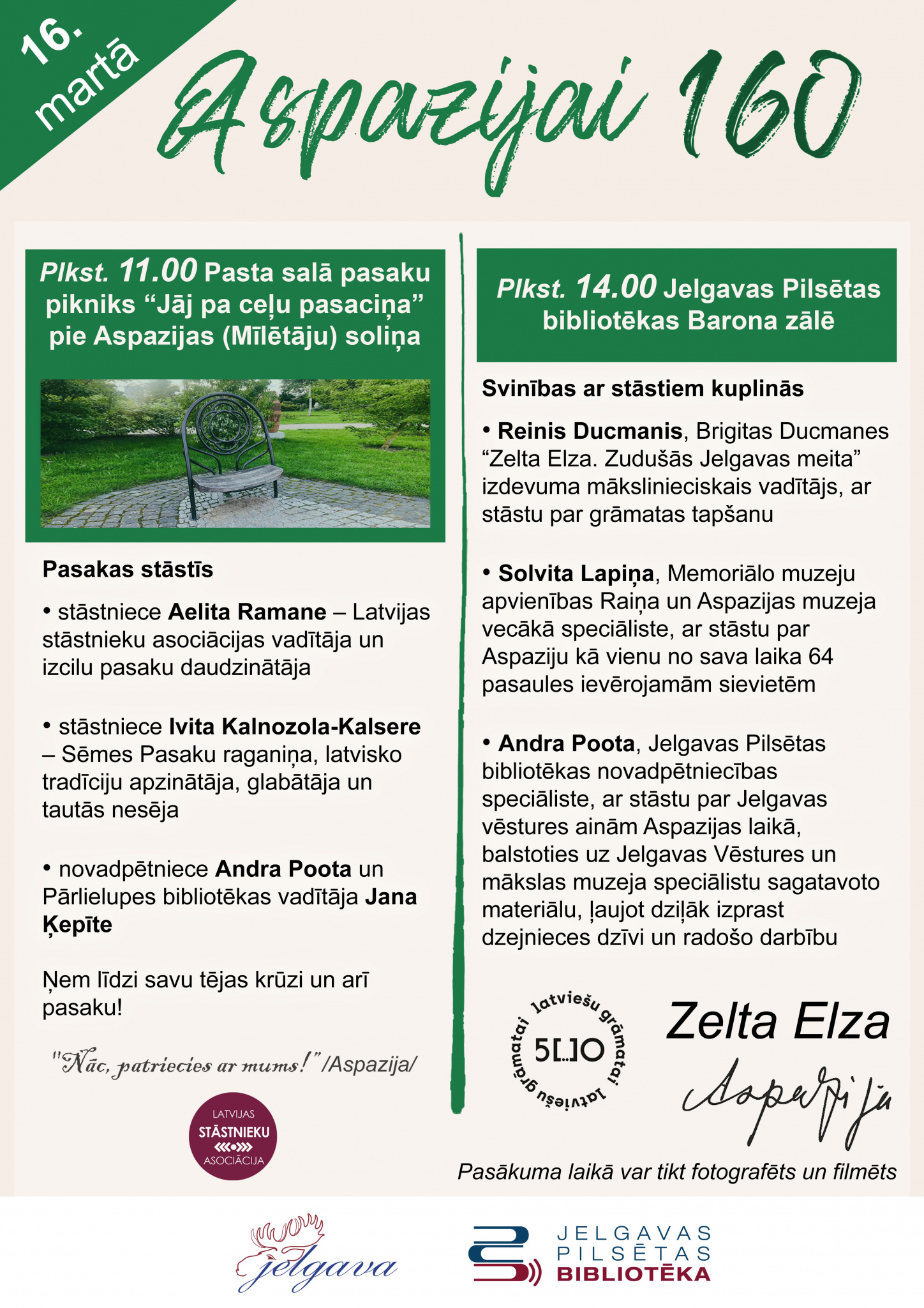 Aspazijas dzimšanas dienā ielūdz uz pasaku pikniku Pasta salā