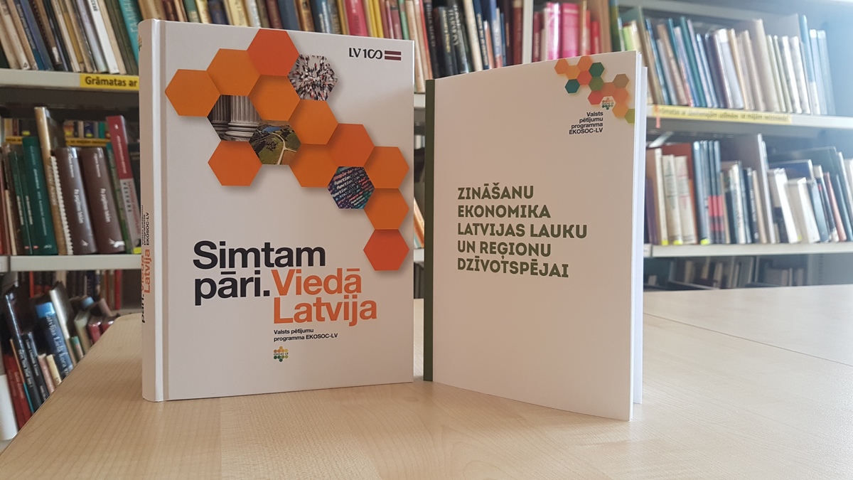 Dāvinājums bibliotēkai