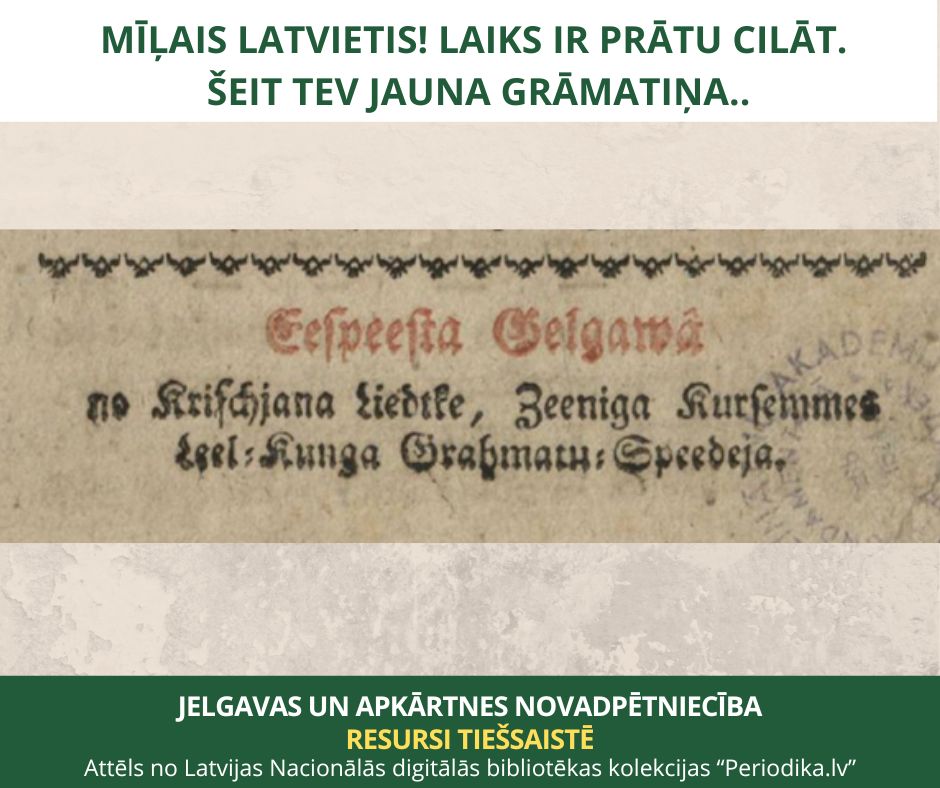 Latviešu grāmatas piecsimtgadi tuvinot. Kristānam Lītkem 290