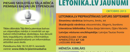 Letonika.lv jaunumi: Oktobris 2013