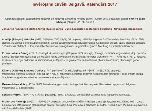 Mēs lepojamies ar savējiem!