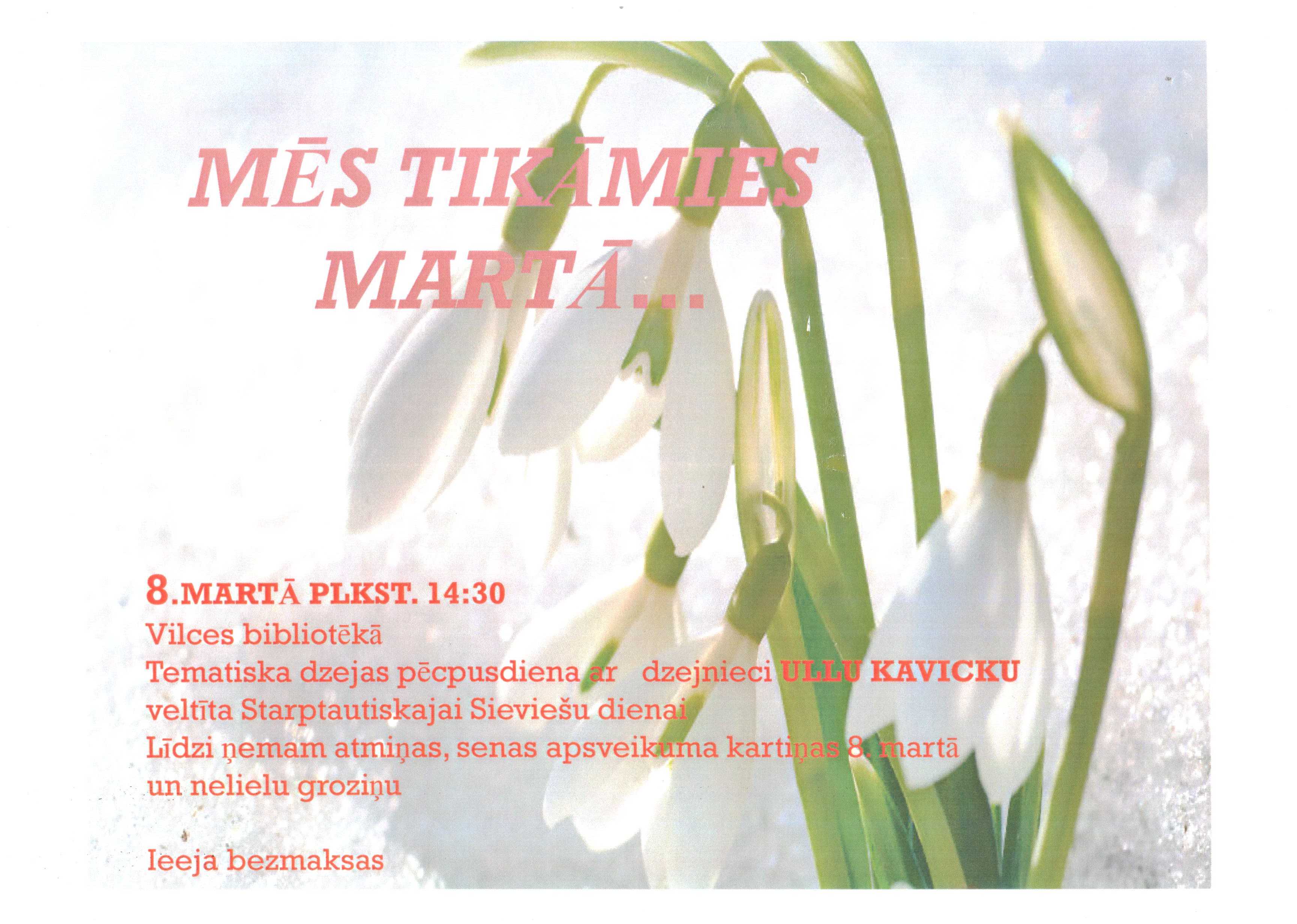 Mēs tikāmies martā...