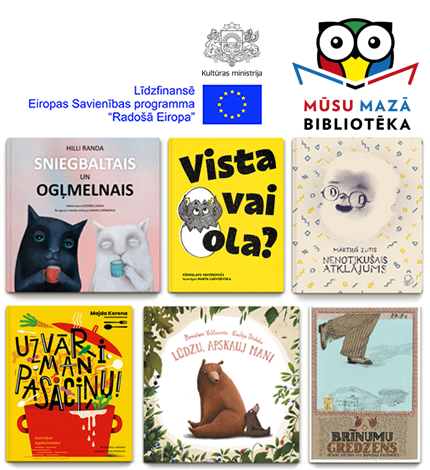 Mūsu mazā bibliotēka