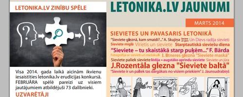 Nāca klajā jauns izdevuma 