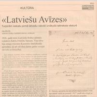 Pirmais Latvijā - Jelgavā