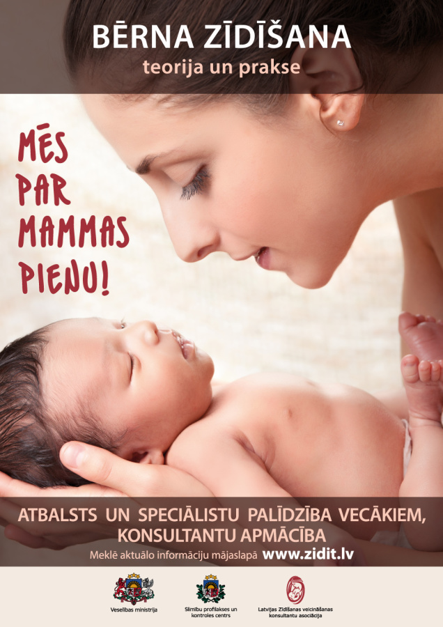 Semināri „BĒRNA ZĪDĪŠANA – TEORIJA UN PRAKSE”