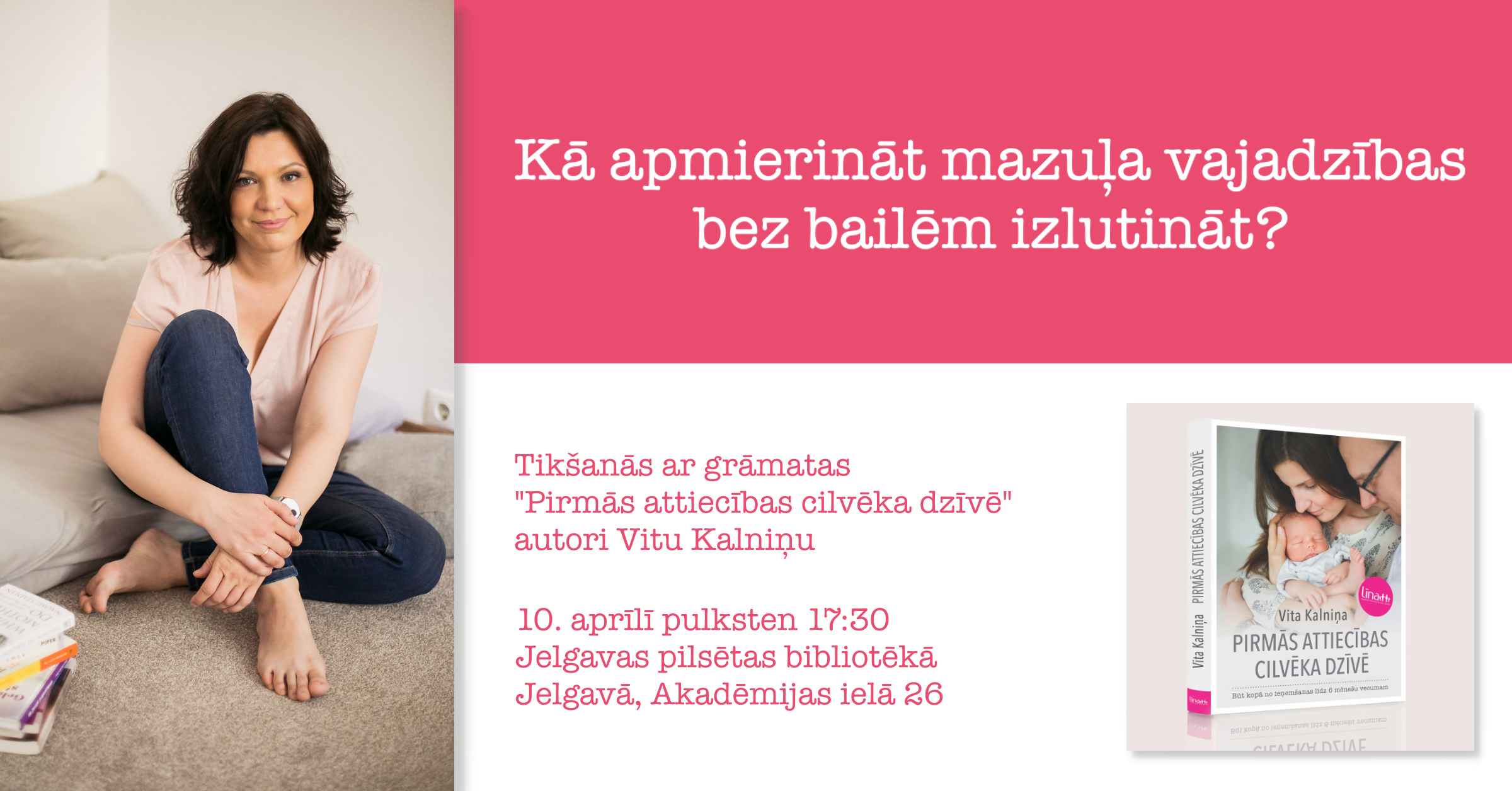 Tikšanās ar grāmatas 