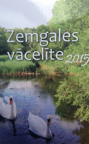 Zemgales vācelīte 2015