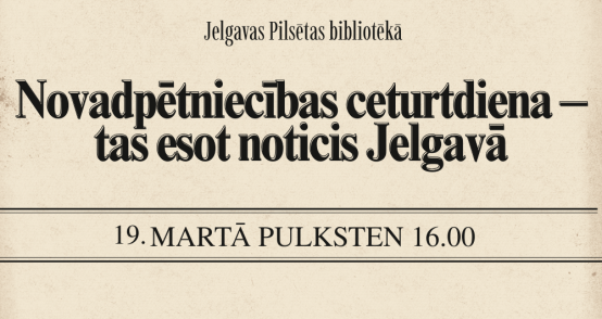 19. martā - sarunu cikls Jelgavas vēstures un stāstu cienītājiem