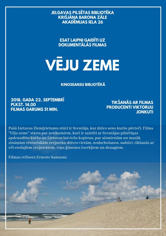 Aicinām uz kinoseansu bibliotēkā!