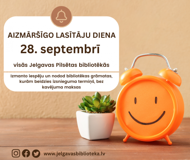 Aizmāršīgo lasītāju diena