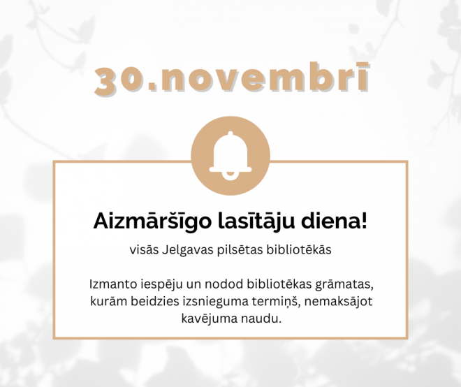 Aizmāršīgo lasītāju diena