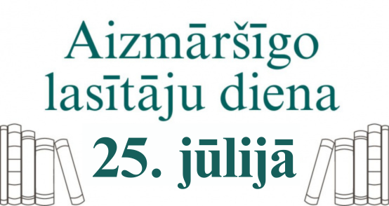 Aizmāršīgo lasītāju diena