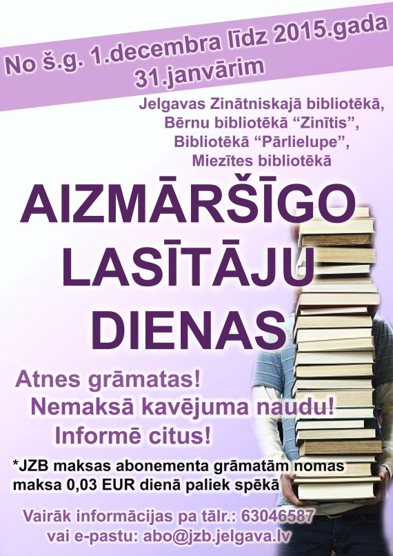 Aizmāršīgo lasītāju dienas