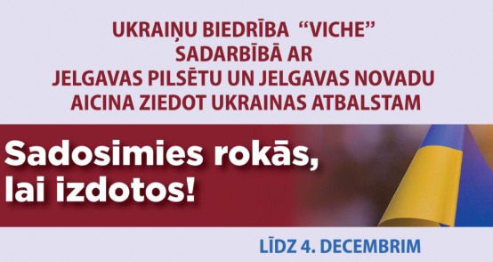 Akcijā “Sadosimies rokās, lai izdotos!” aicina ziedot Ukrainas atbalstam