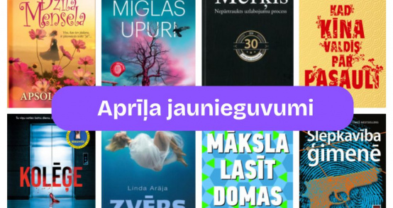 Aprīļa jaunieguvumi (2025)