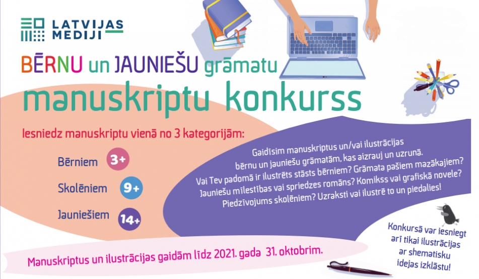Bērnu un jauniešu grāmatu manuskriptu konkurss