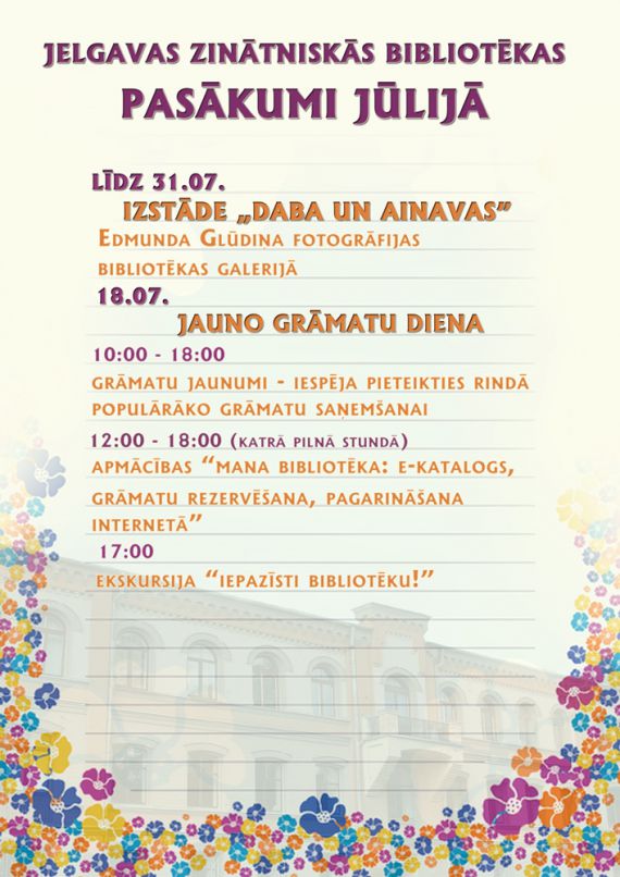 Bibliotēkas notikumi jūlijā