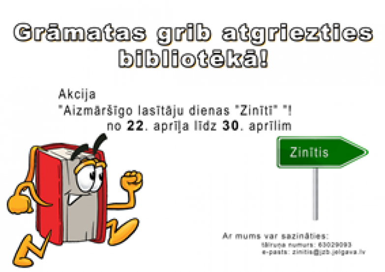 Bibliotēku nedēļa bērnu bibliotēkā 