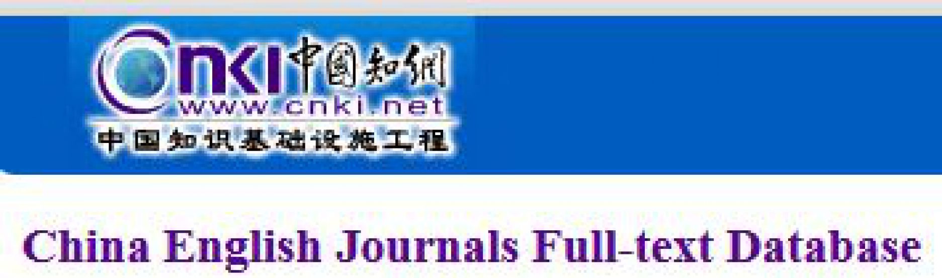 CHINESE DATABASES Jelgavas pilsētas bibliotēkās