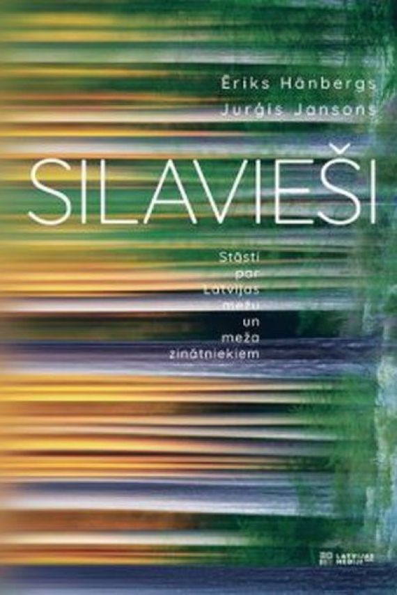 Dāvinājums bibliotēkai