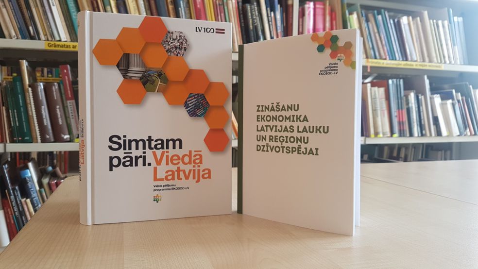 Dāvinājums bibliotēkai