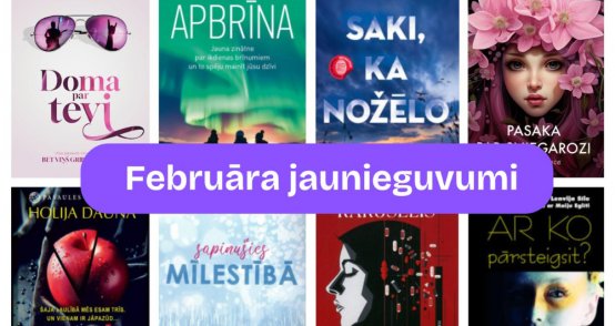 Februāra jaunieguvumi (2025)