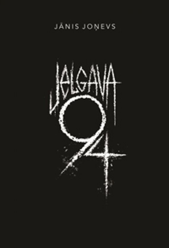 Jānim Joņevam piešķirta ES Literatūras balva