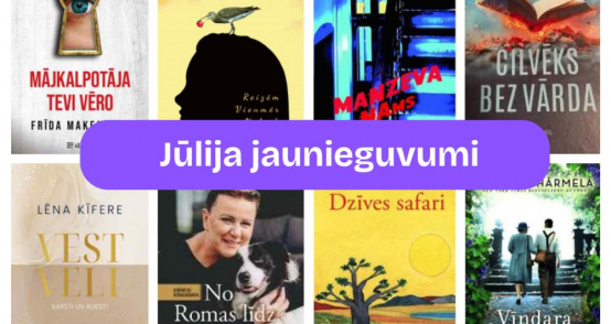 Jūlija jaunieguvumi (2025)