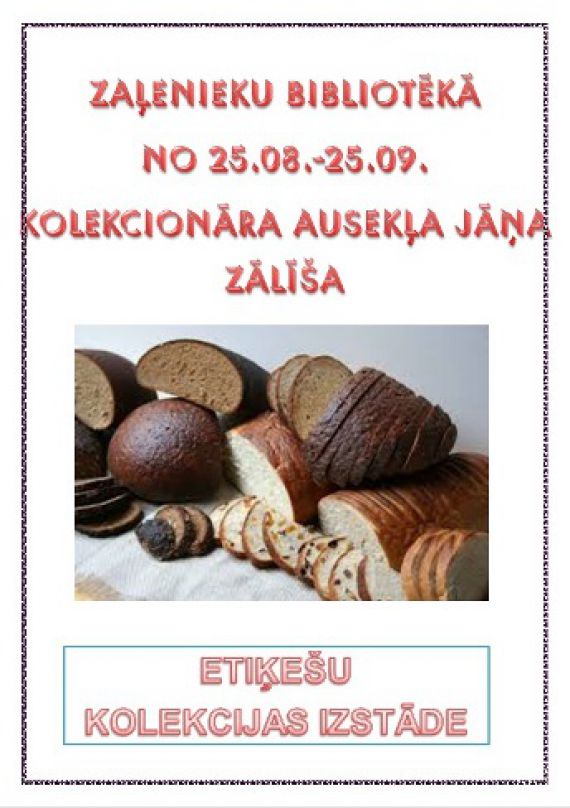 Kolekcionāra Ausekļa Jāņa Zālīša pārtikas produktu etiķešu izstāde
