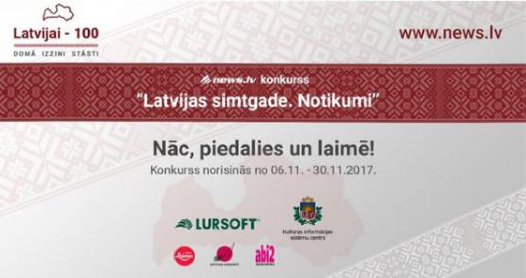 Konkurss Latvijas bibliotēkās 