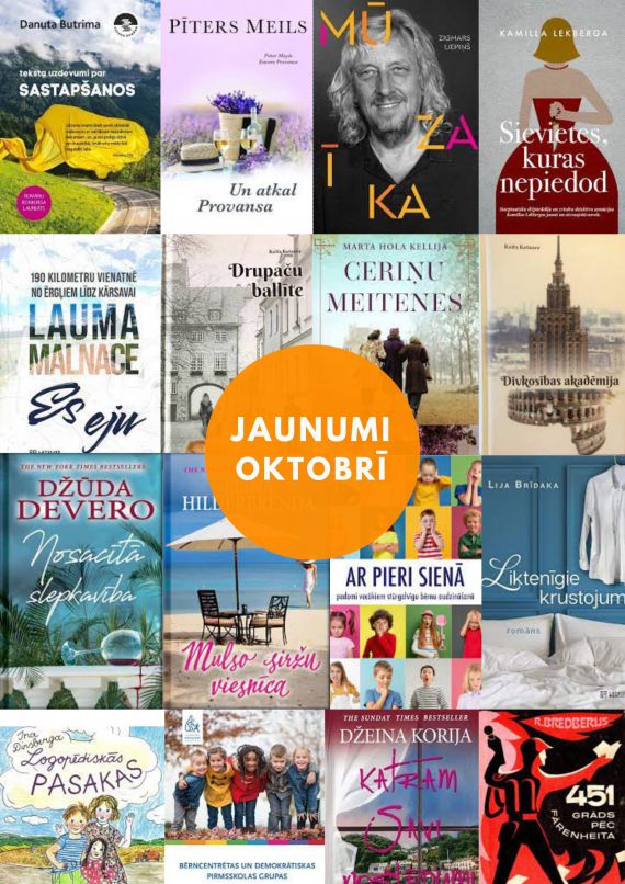 Krāsaino lapu stāsti jeb oktobra jaunumi