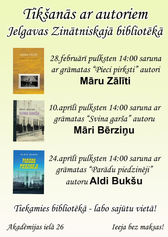 Kur piedzimst vārds