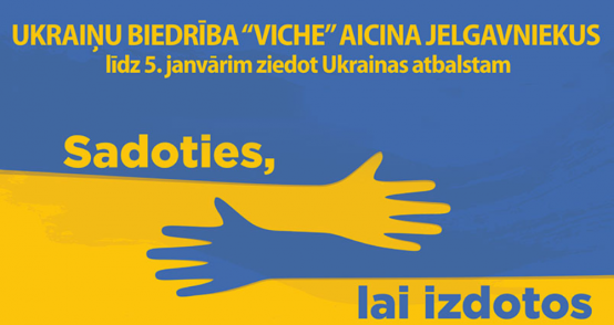 Labdarības akcijā jelgavniekus un uzņēmējus aicina ziedot Ukrainas atbalstam