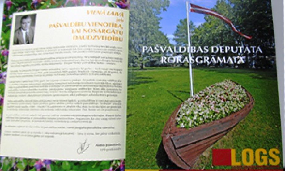 Lasāms jaunais žurnāla 