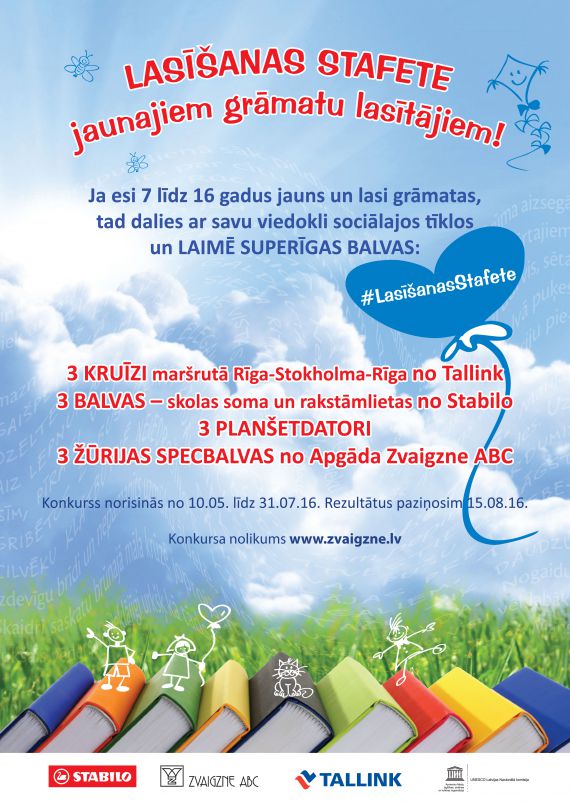 Lasīšanas stafete jaunajiem grāmatu lasītājiem