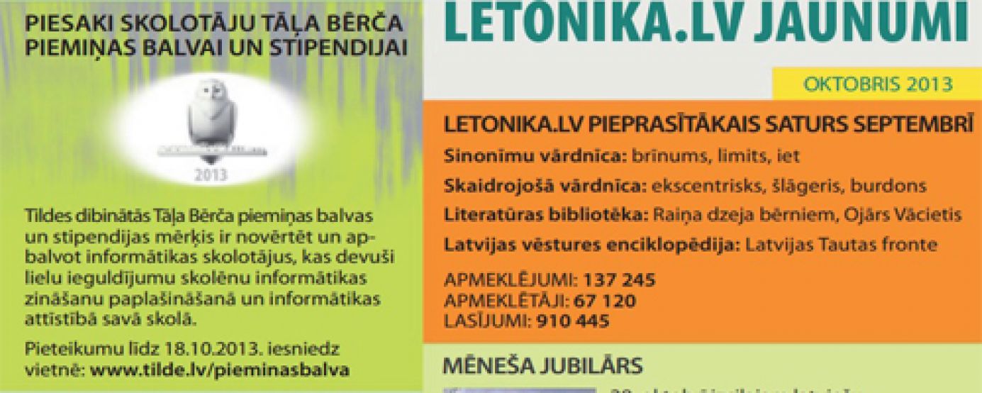 Letonika.lv jaunumi: Oktobris 2013