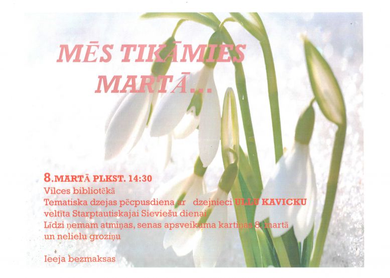 Mēs tikāmies martā...