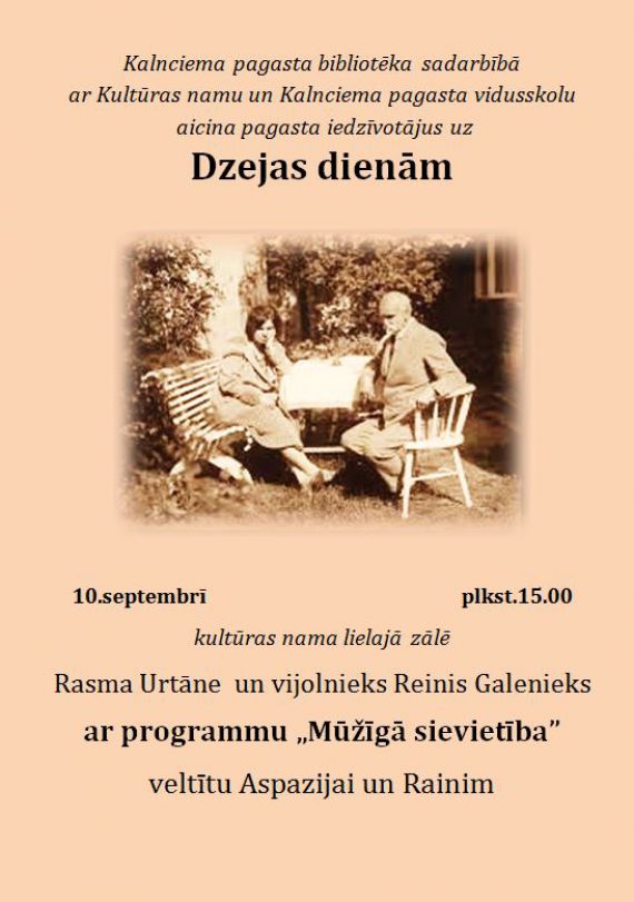 Mūžīgā sievietība