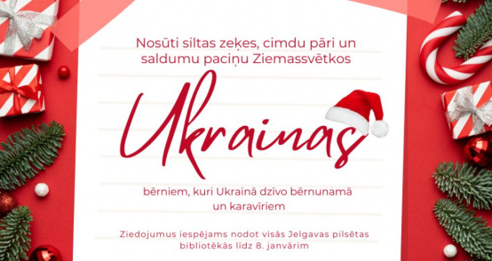 Palīdzēsim tapt Ziemassvētku brīnumam! 