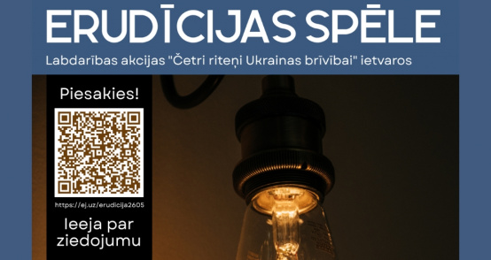 Piedaloties Erudīcijas spēlē, atbalsti labdarības akciju!