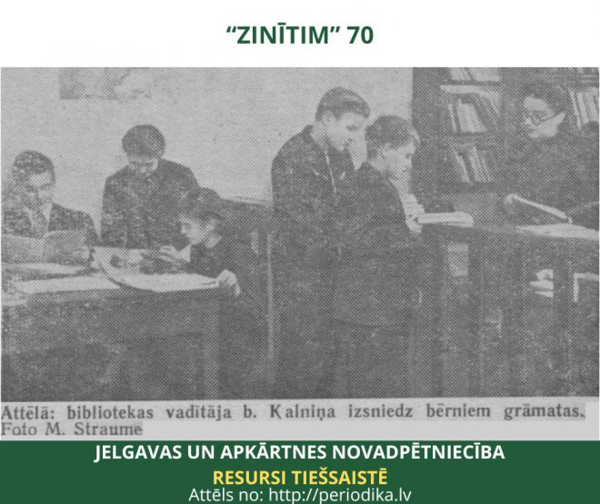 Pirms 70 gadiem mūsu pilsētā tiek nolemts dibināt bērnu bibliotēku
