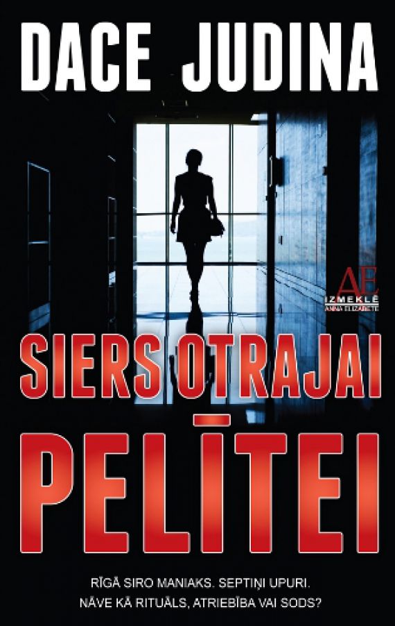 Romantisko Detektīvu pēcpusdiena