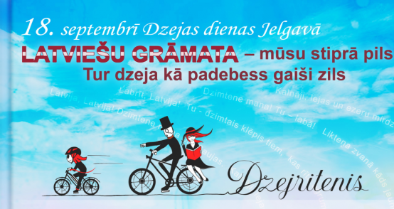Septembrī Jelgavā - Dzejas dienas