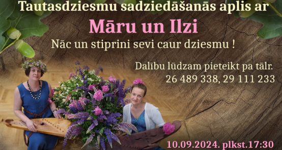 Tautasdziesmu sadziedāšanās aplis kopā ar Ilzi un Māru 