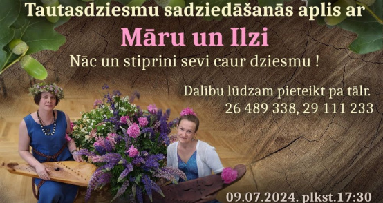 Tautasdziesmu sadziedāšanās aplis kopā ar Ilzi un Māru