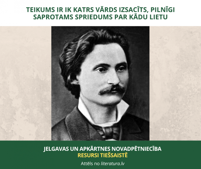 Teikums ir ik katrs vārds izsacīts, pilnīgi saprotams spriedums par kādu lietu