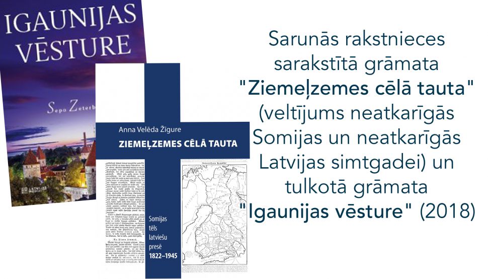 Tikšanās ar rakstnieci un tulkotāju Annu Žīguri